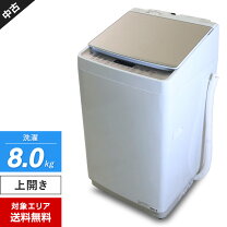 楽天市場】ハイセンス 洗濯機 7．5キロの通販