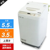 楽天市場】シャープ 5．5kg 洗濯乾燥機の通販