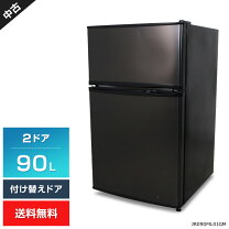 楽天市場】冷蔵庫 中古（メーカーマクスゼン）の通販