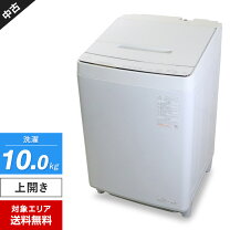 楽天市場】10kg 洗濯機（メーカー東芝）（家電）の通販