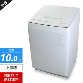 【中古】難あり 東芝 洗濯機 ZABOON 縦型全自動 AW-10DP2BK (10.0kg/グランホワイト) 抗菌ウルトラファインバブル洗浄W 洗剤・柔軟剤自動投入 (2023年製)○442h12