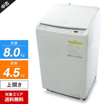 楽天市場】日立 洗濯機 ビートウォッシュ 8kg（生活家電｜家電）の通販