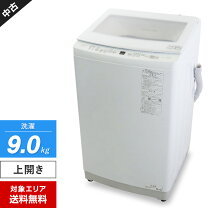 楽天市場】アクア 洗濯機 9キロの通販