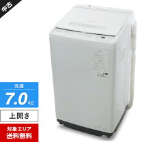 楽天市場】日立 洗濯機 ビートウォッシュ 8kg（洗濯機｜生活家電 