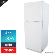 楽天市場】冷蔵庫 2ドア（メーカーCOMFEE