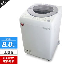 楽天市場】シャープ 洗濯 機 8kgの通販