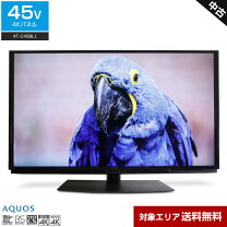楽天市場】aquos 4t-c45の通販