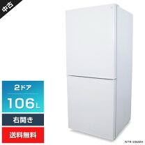 楽天市場】冷蔵庫 中古（メーカーニトリ）（冷蔵庫・冷凍庫｜キッチン 