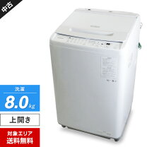 楽天市場】日立 洗濯機 ビートウォッシュ 8kg（生活家電｜家電）の通販