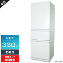 ＼エントリーでP10倍 SS期間中／ 【中古】欠品あり 三菱電機 冷蔵庫 3ドア 330L MR-CX33C (右開き/パールホワイト) まんなか野菜室 氷点下ストッカー 大容量冷凍室 全段ガラスシェルフ (2018年製)○102h19