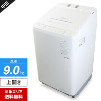 楽天市場】日立 洗濯機 9kg 中古の通販