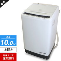 楽天市場】洗濯機 中古 10kg（洗濯機｜生活家電）：家電の通販