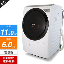 楽天市場】HITACHI ビッグドラム ドラム式洗濯乾燥機 BD-SG110HL（W 