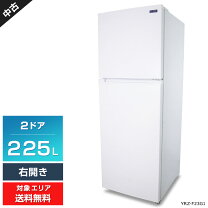 楽天市場】yamada select（冷蔵庫・冷凍庫｜キッチン家電）：家電の通販