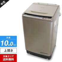 楽天市場】洗濯機 10kg 日立（家電）の通販