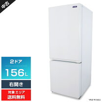 楽天市場】ヤマダセレクト 冷蔵庫 156lの通販