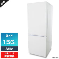 楽天市場】yrz（冷蔵庫・冷凍庫｜キッチン家電）：家電の通販
