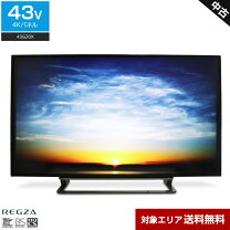 楽天市場】REGZA 58z20xの通販