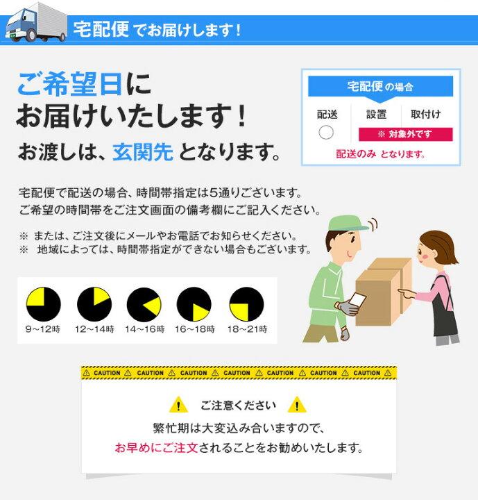 楽天市場】【中古】 家電セット 新生活 一人暮らしセット 3点セット 