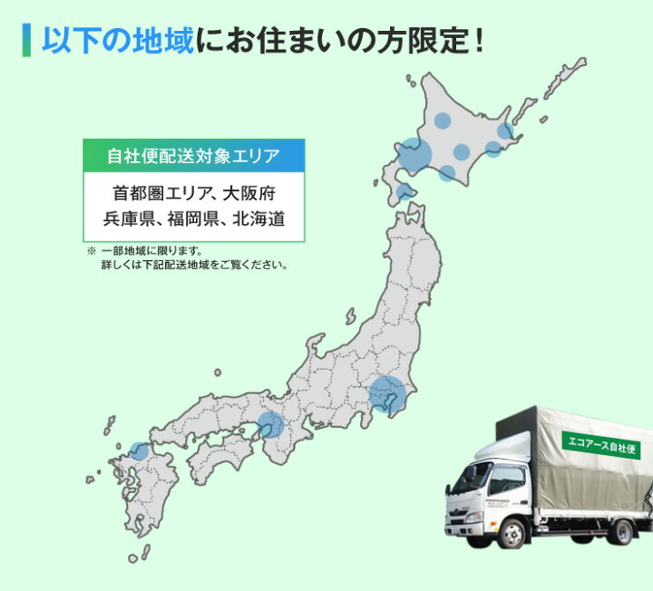 楽天市場】【中古】 家電セット 一人暮らし 3点セット 国内メーカー  