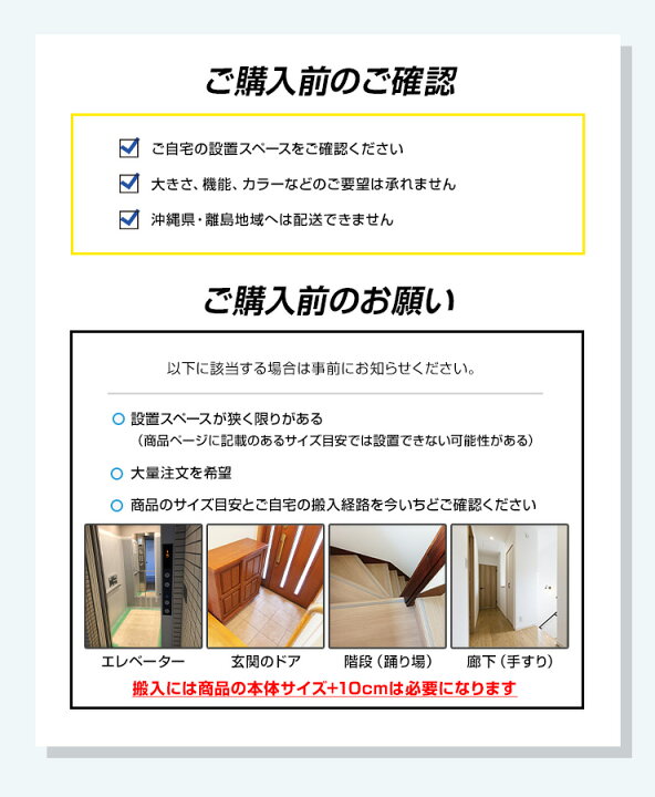 楽天市場】【中古】 家電セット 二人暮らし向け 大きめ 3点セット  