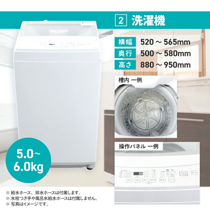 楽天市場】【中古】 家電セット 大きめ 一人暮らしセット 新生活 2点 