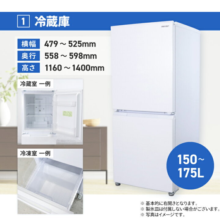 楽天市場】【中古】 家電セット 大きめ 一人暮らしセット 新生活 2点 