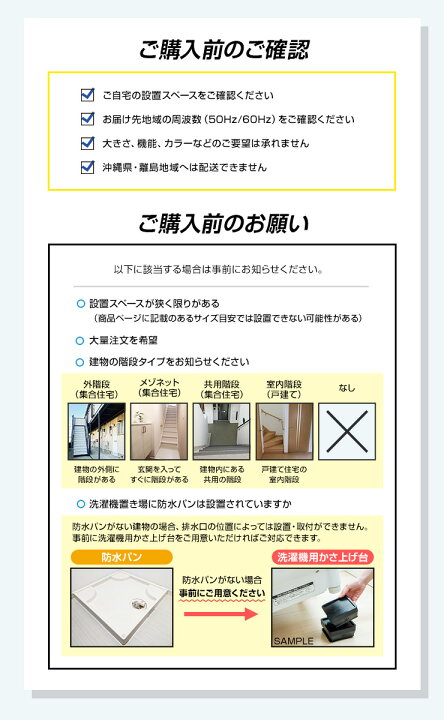 楽天市場】【中古】 家電セット 新生活 一人暮らしセット TV付き 3点 