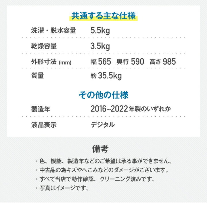 楽天市場】【中古】 洗濯機 当店おまかせ 一人暮らし向け 縦型全自動 