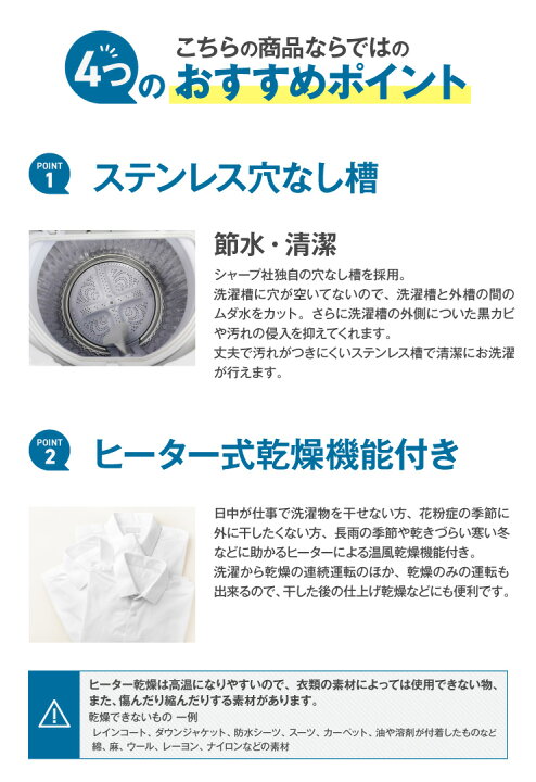 楽天市場】【中古】 洗濯機 当店おまかせ 一人暮らし向け 縦型全自動 