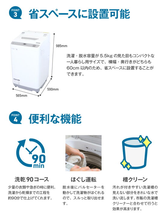楽天市場】【中古】 洗濯機 当店おまかせ 一人暮らし向け 縦型全自動 