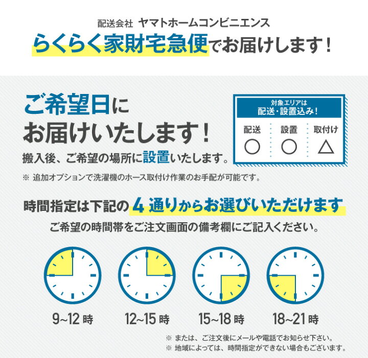 楽天市場】【中古】 洗濯機 当店おまかせ 一人暮らし向け 縦型全自動 