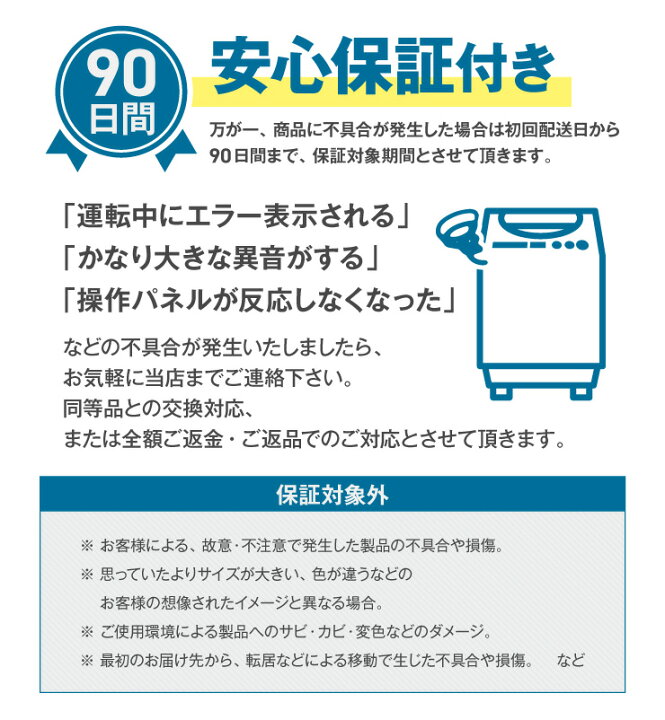 楽天市場】【中古】 日立 洗濯機 当店おまかせ ビートウォッシュ 縦型 