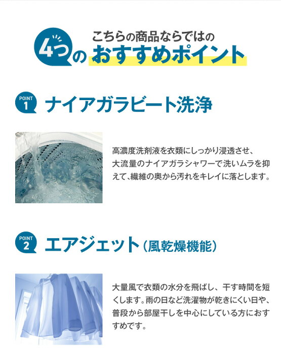 楽天市場】【中古】 洗濯機 当店おまかせ 縦型全自動 8.0kg 風乾燥機能 