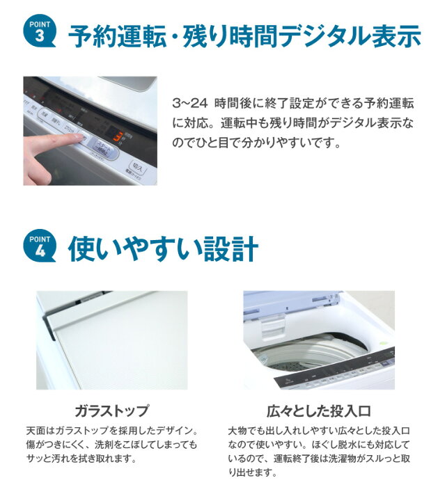 楽天市場】【中古】 洗濯機 当店おまかせ 縦型全自動 8.0kg 風乾燥機能 