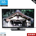 【中古】 SHARP テレビ AQUOS 32V型 ハイビジョン液晶 LC-32BH35 (2017~2018年製) 直下型LEDバックライト 2チューナー内蔵 外付けHDD録画 明るさセンサー リモコン非純正☆175v17