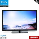 【中古】 SHARP テレビ AQUOS 32V型 ハイビジョン液晶 LC-32S5 (2017~2018年製) 直下型LEDバックライト 外付けHDD録画 2チューナー内蔵 明るさセンサー 外付けHDD録画対応☆185h13