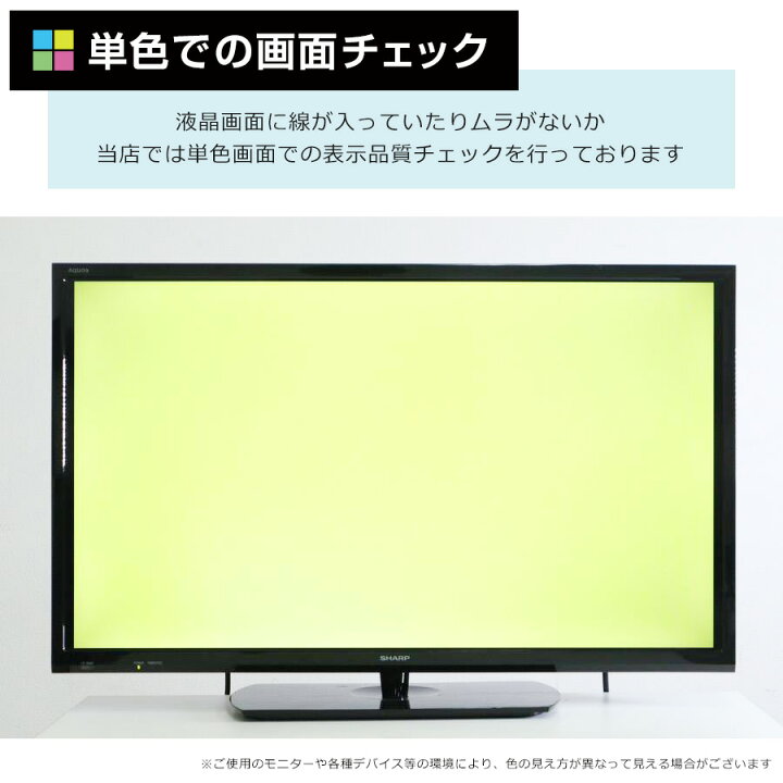 楽天市場】【中古】 SHARP テレビ AQUOS 32V型 ハイビジョン液晶 LC 