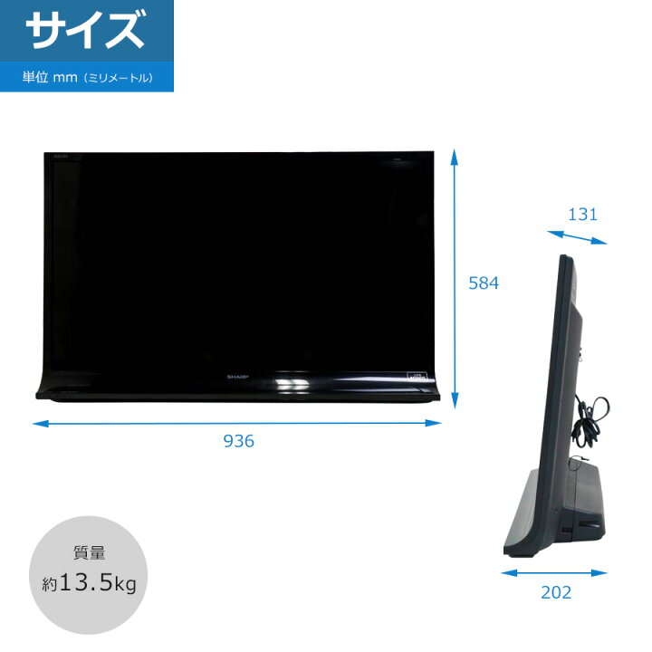 楽天市場】【中古】 SHARP フルHD液晶テレビ AQUOS 40V型 (ブラック系 
