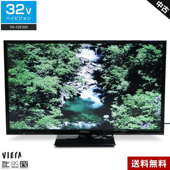 楽天市場】【中古】 パナソニック 液晶テレビ VIERA 32V型 TH-32E300 