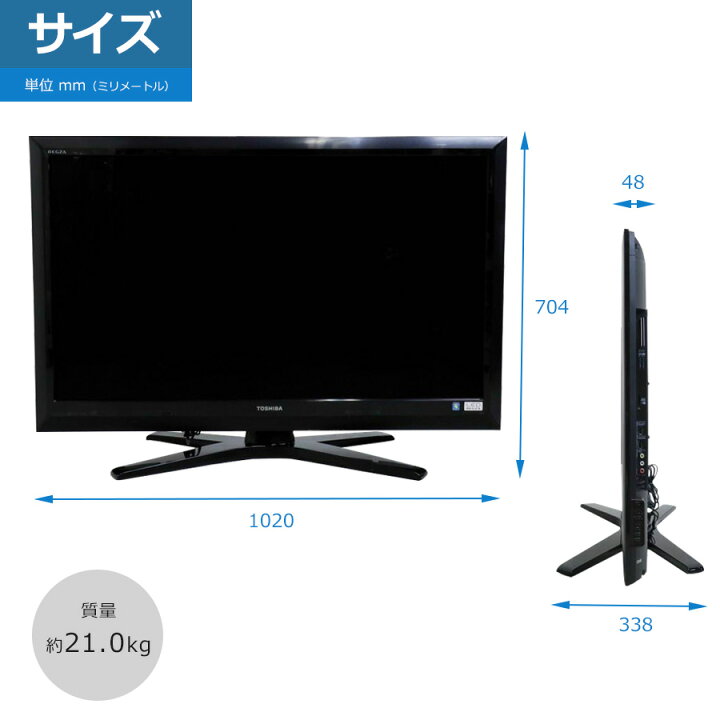 楽天市場】【中古】 東芝 フルHD液晶テレビ REGZA 42V型 (2010年製 