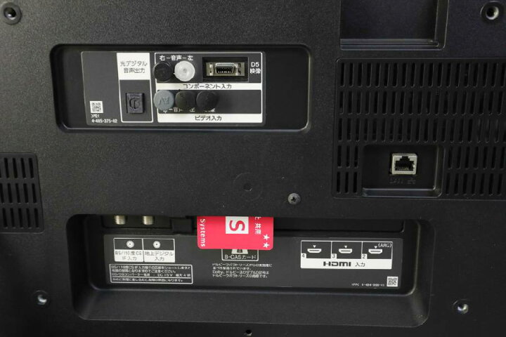 楽天市場】【中古】 SONY テレビ BRAVIA 40V型 フルHD液晶 (2014～2015 