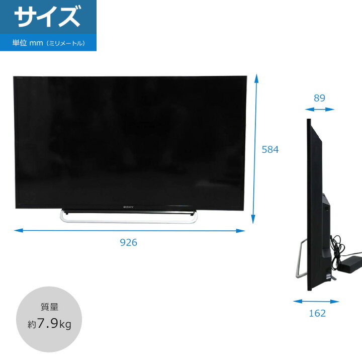 楽天市場】【中古】 SONY テレビ BRAVIA 40V型 フルHD液晶 (2014〜2015 