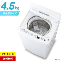 楽天市場】bw45aの通販