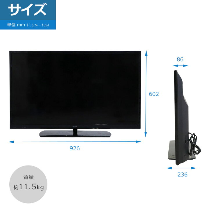 楽天市場】【中古】 SHARP フルHD液晶テレビ AQUOS 40V型 (2015〜2016 
