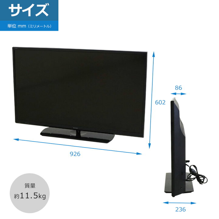 楽天市場】【中古】 SHARP フルHD液晶テレビ AQUOS 40V型 (2016〜2017 