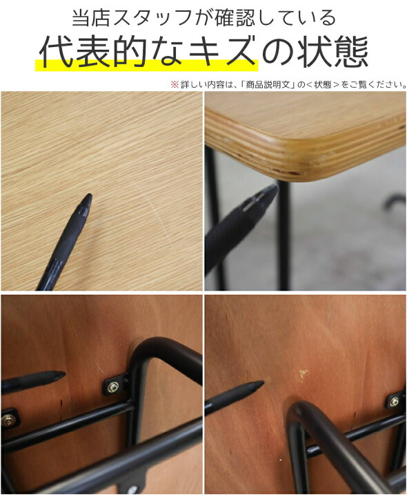 楽天市場】【中古】美品 unico ダイニングテーブル FUNEAT 4人用 120cm  