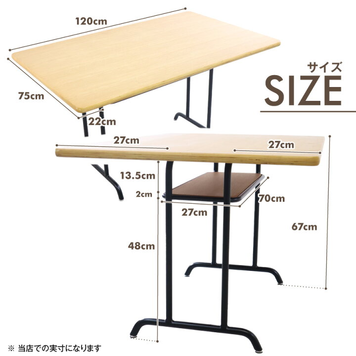 楽天市場】【中古】美品 unico ダイニングテーブル FUNEAT 4人用 120cm  