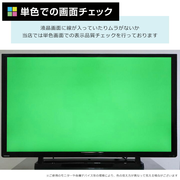 楽天市場】【中古】 東芝 テレビ REGZA 40V型 フルHD液晶 (2014～2015 