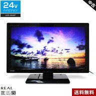 【中古】 三菱電機 テレビ REAL 24V型 ハイビジョン液晶 (2015〜2017年製) LCD-24LB7 LEDバックライト RE…